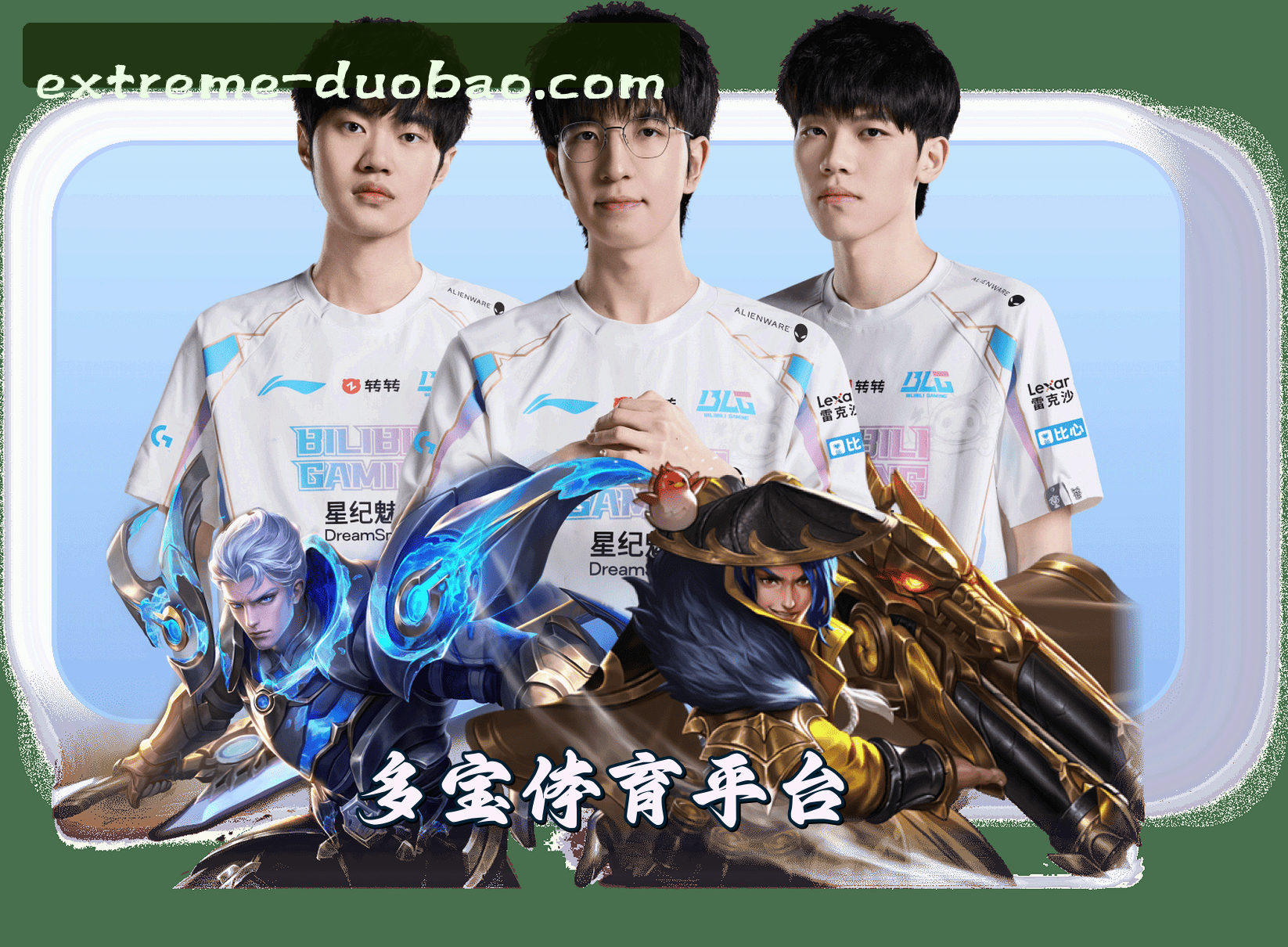 多宝体育(DBS)官方网站 · 极致娱乐 · B8K2